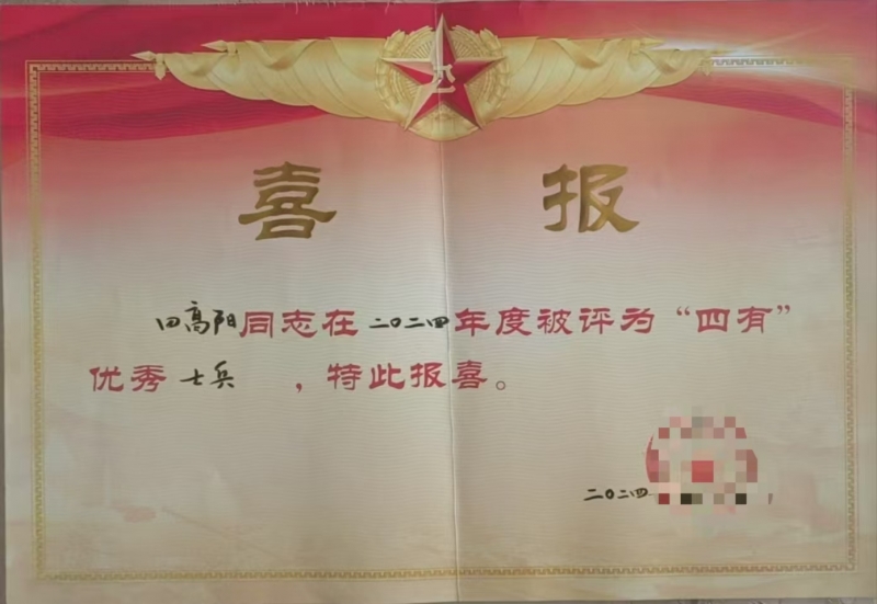 微信图片_20250218093043.jpg
