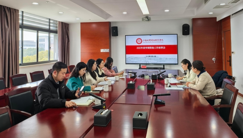 微信图片_20250218103615(1).jpg