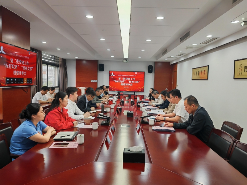 微信图片_20250425165342.jpg